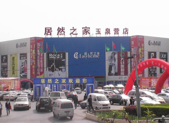 東風(fēng)汽車(chē)傳動(dòng)軸有限公司